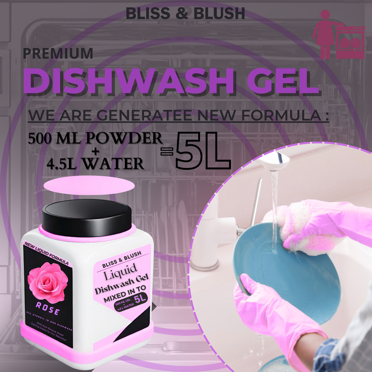 Dish Wash Liquid Gel  rose  | In 500Gm Powder Can Make Upto 5 LTR. Liquid Of Dish Wash