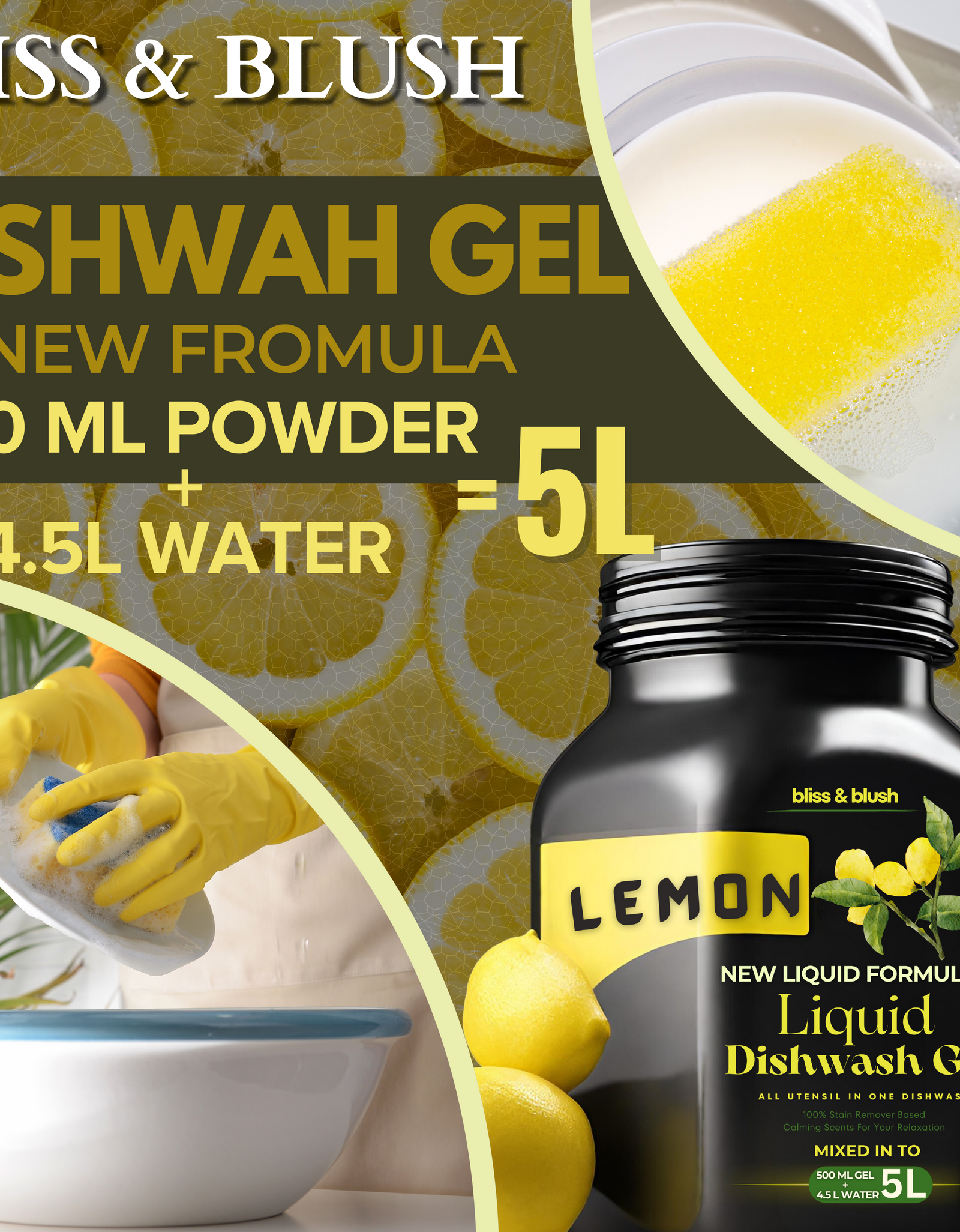 Dish Wash Liquid Gel | In 500Gm Powder Can Make Upto 5 LTR. |  Lemon