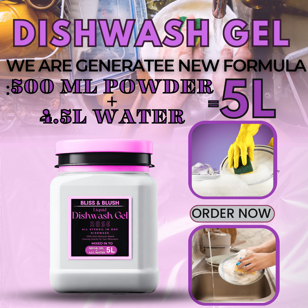 Dish Wash Gel 500gm |  In 500Gm Powder Can Make Upto 5 LTR. Rose Dish Wsah